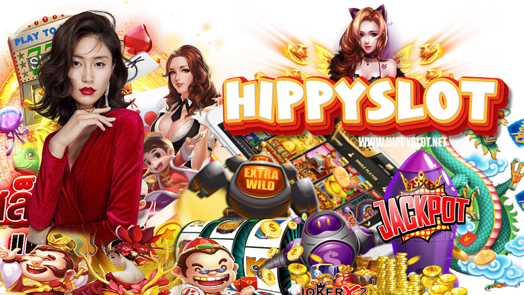 hippyslot-ไม่มีขั้นต่ำ